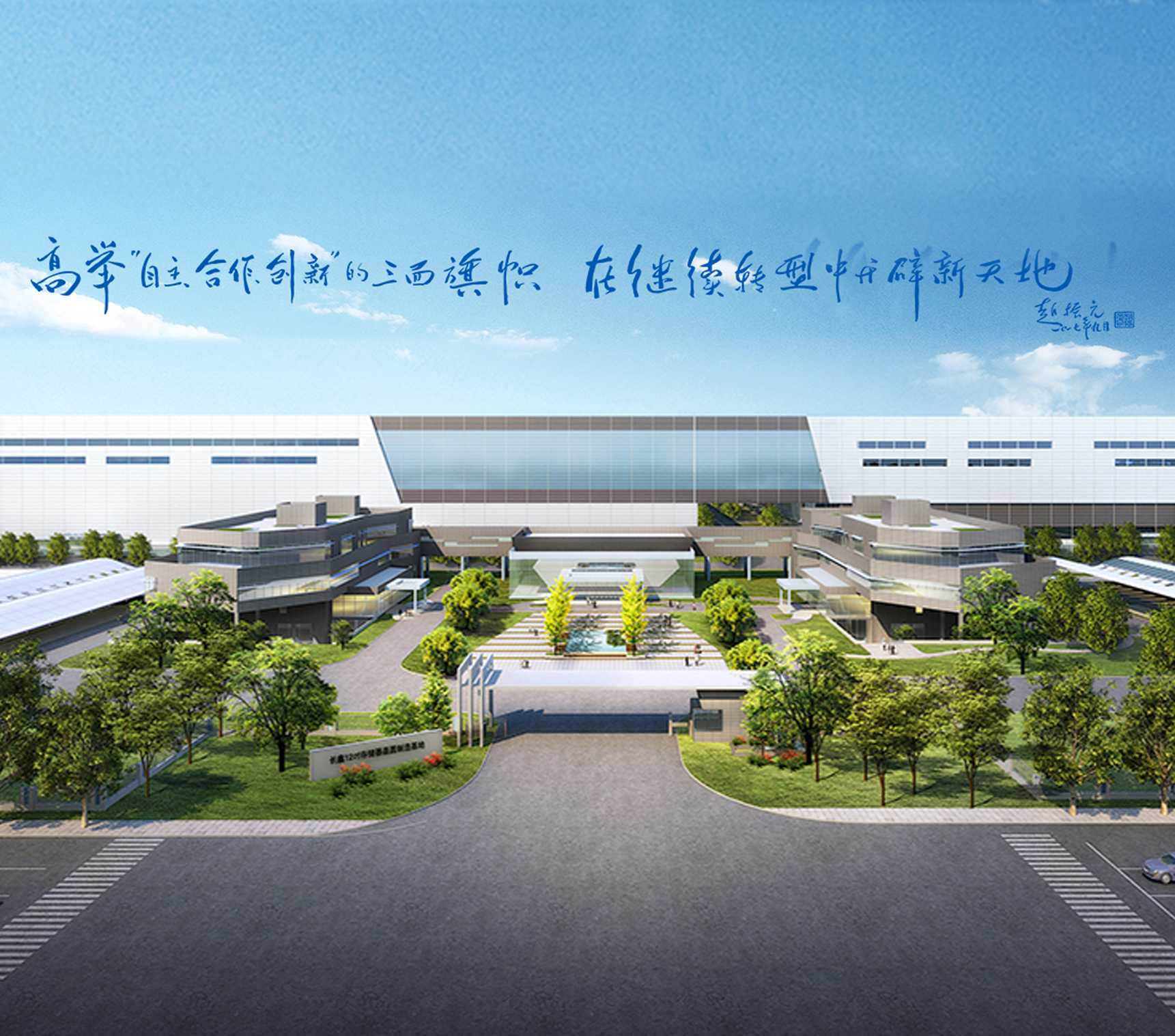 信息产业电子第十一设计研究院科技工程股份有限公司南京分公司-图片3