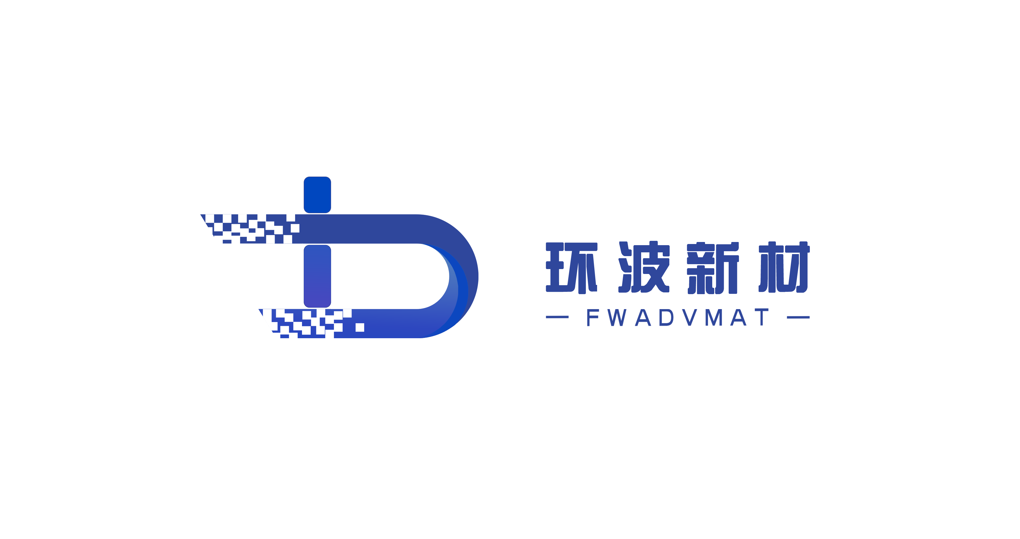 廣東環波新材料有限責任公司