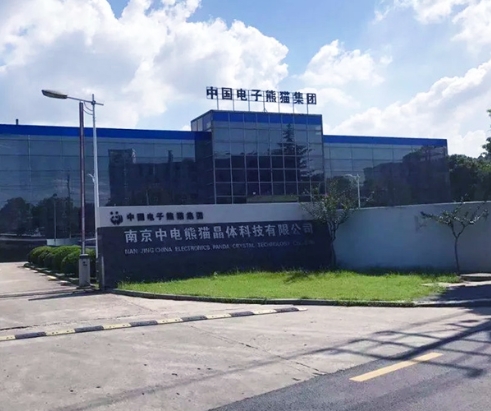 南京中电熊猫晶体科技有限公司-图片2