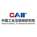 中國工業互聯網研究院