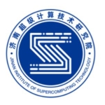濟南超級計算技術研究院