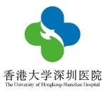 香港大學深圳醫院