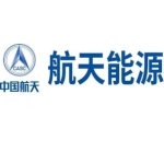 川南航天能源科技有限公司