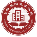 上海苏洵皋复教育科技有限公司
