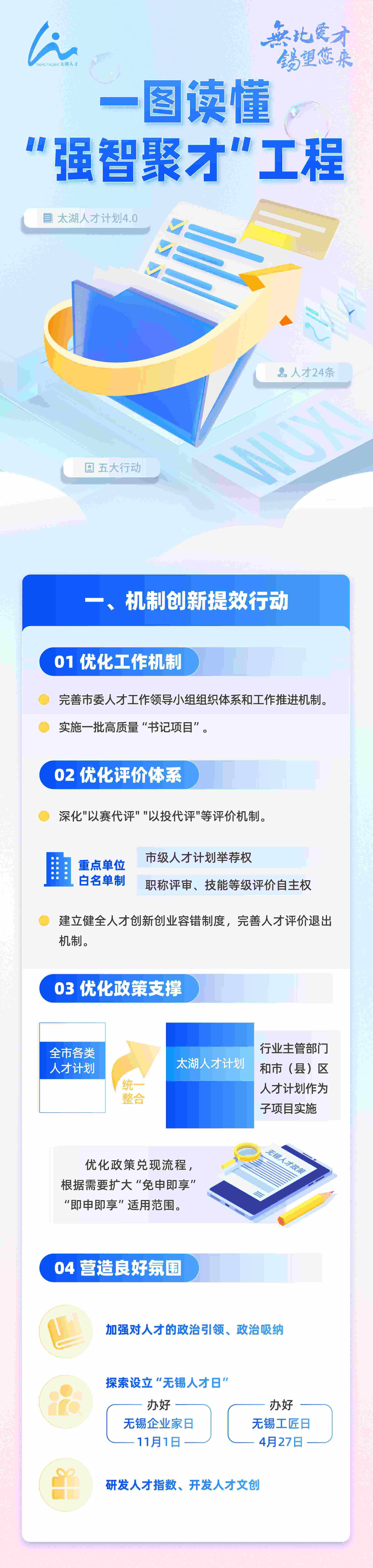 微信圖片_20240809141315.jpg