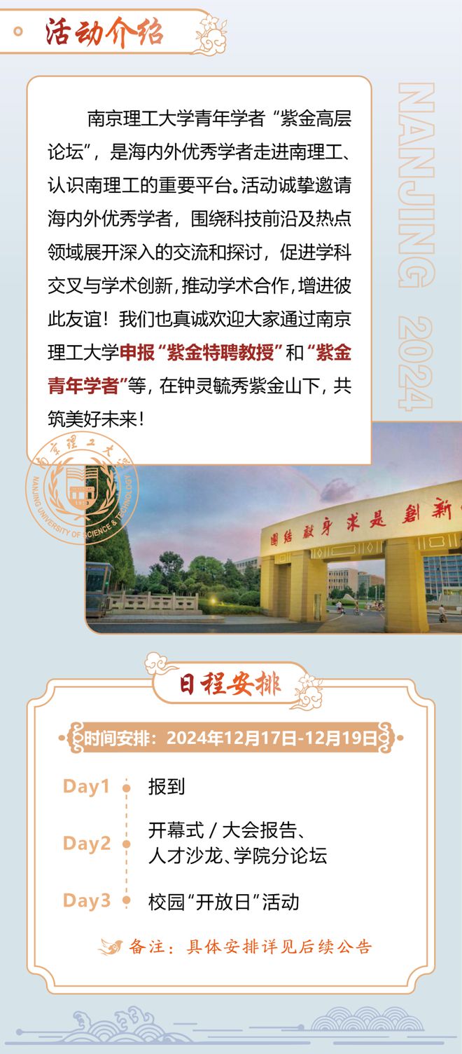 c3fd1a04fc30ba09d19ab276932f28b2__url=http%3A%2F%2Fdingyue.ws.126.net%2F2024%2F1108%2F44dc6c6fj00smmn8d00y0d200u001wag00it016s.jpg&thumbnail=660x2147483647&quality=80&type=jpg.jpg