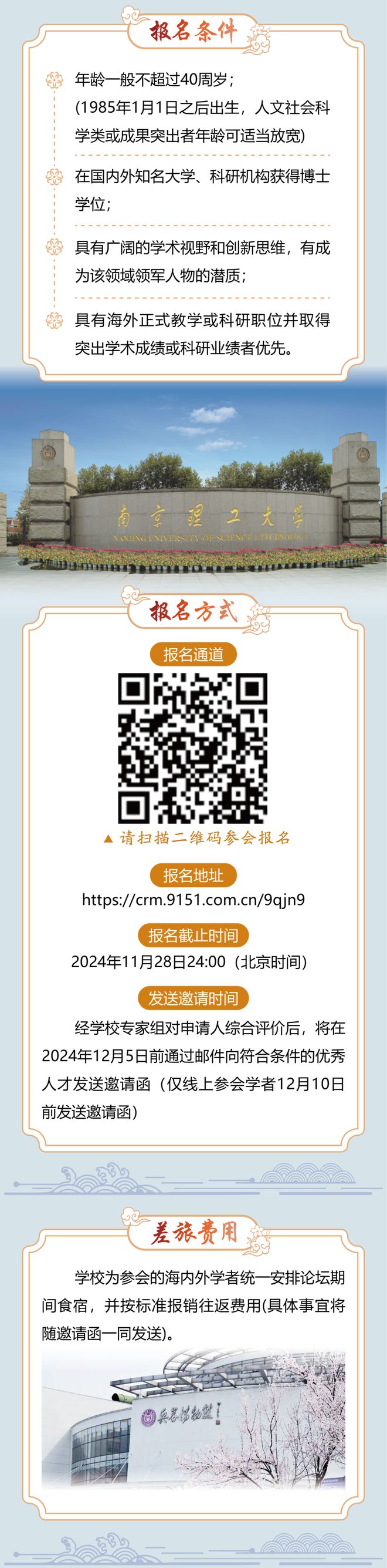 7b36cfd0ab2c623d347215416d869a95__url=http%3A%2F%2Fdingyue.ws.126.net%2F2024%2F1108%2F907662c6j00smmn8i01znd200u003ddg00it0242.jpg&thumbnail=660x2147483647&quality=80&type=jpg.jpg