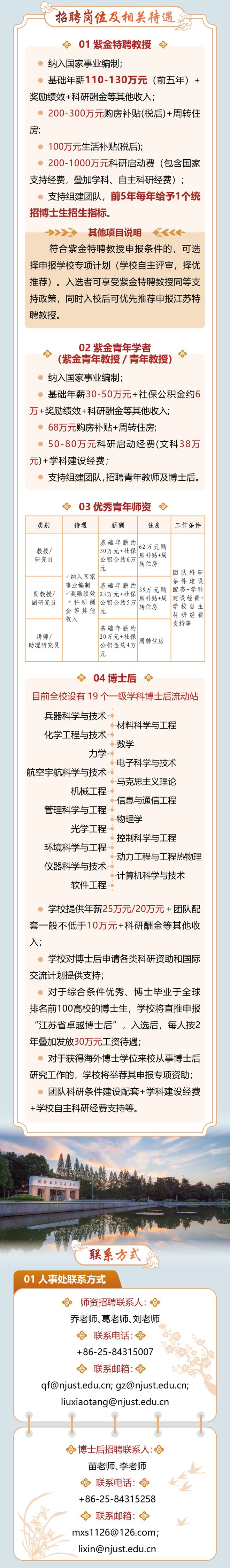 421ec4352f0aff93e8bccfe4aa4a3102__url=http%3A%2F%2Fdingyue.ws.126.net%2F2024%2F1108%2F60550610j00smmn8p02nid200u005ogg00it03k5.jpg&thumbnail=660x2147483647&quality=80&type=jpg.jpg
