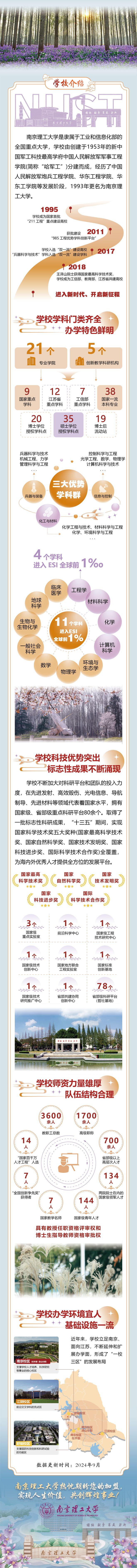 50887048d10e10a56c92404ab8db5079__url=http%3A%2F%2Fdingyue.ws.126.net%2F2024%2F1108%2Fa2d62eb0j00smmn9706xwd200u009k2g00it05zo.jpg&thumbnail=660x2147483647&quality=80&type=jpg.jpg