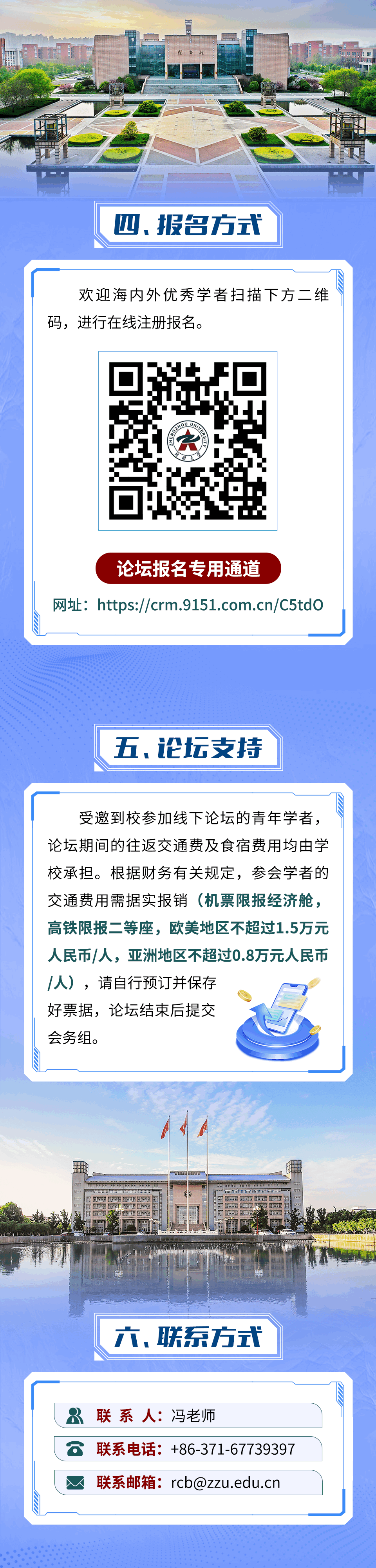 微信圖片_20241213153135 (1).png