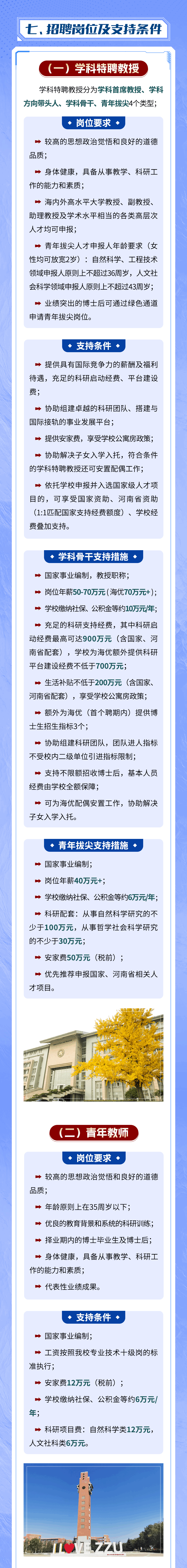 微信圖片_20241213153236 (1).png