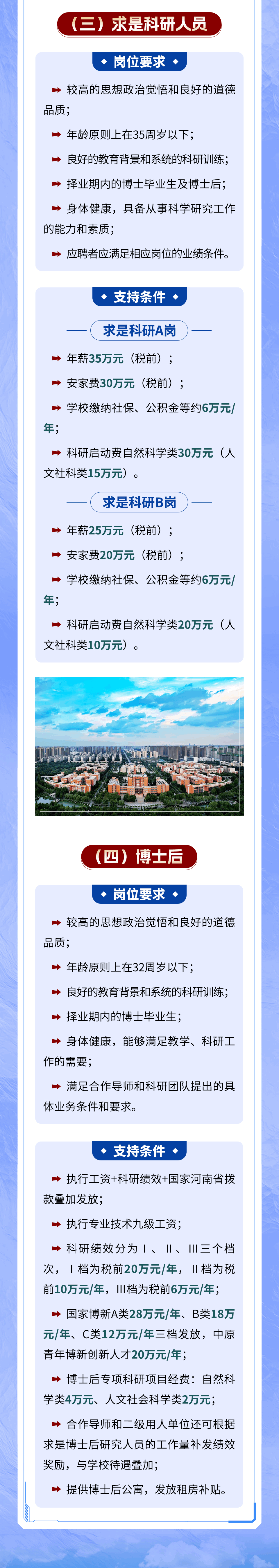 微信圖片_20241213153349 (1).png