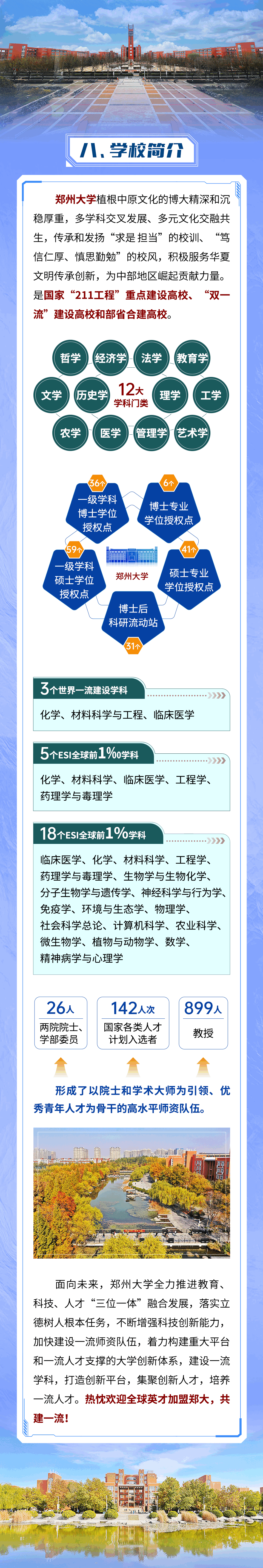 微信圖片_20241213153429 (1).png