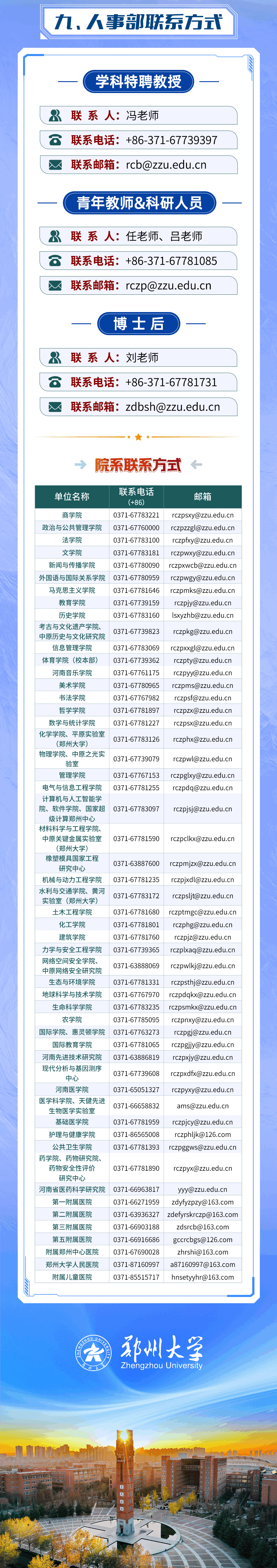 微信圖片_20241213153454 (1).png