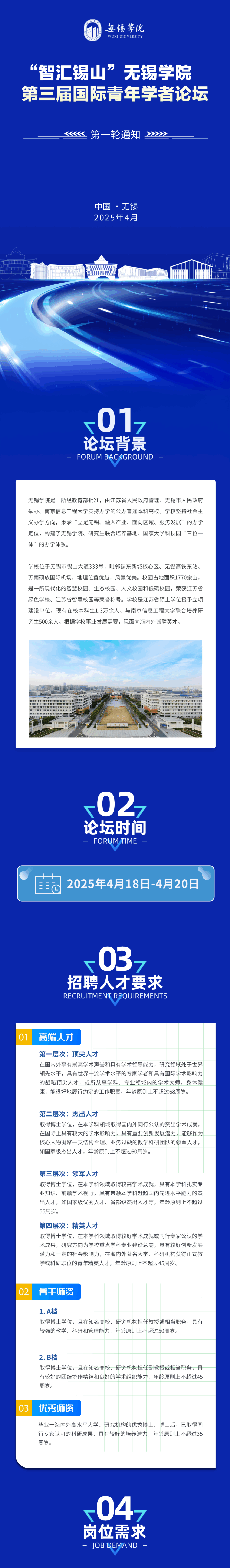 微信圖片_20250313145208 (1).png