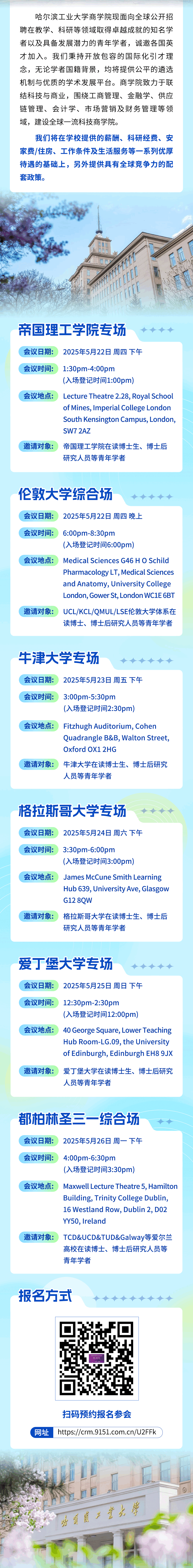 微信图片_20250519105728 (1).png