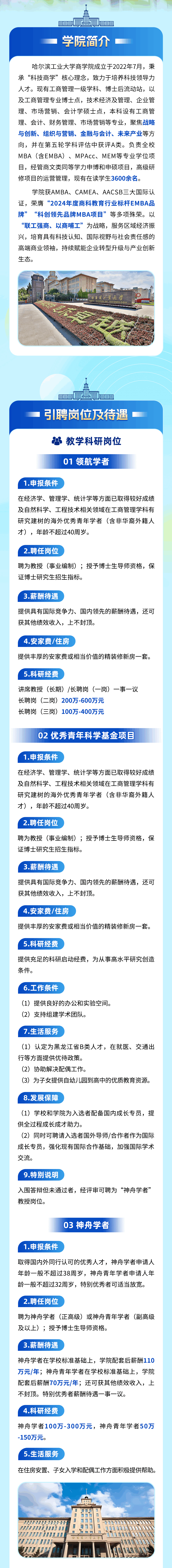 微信图片_20250519105812 (1).png