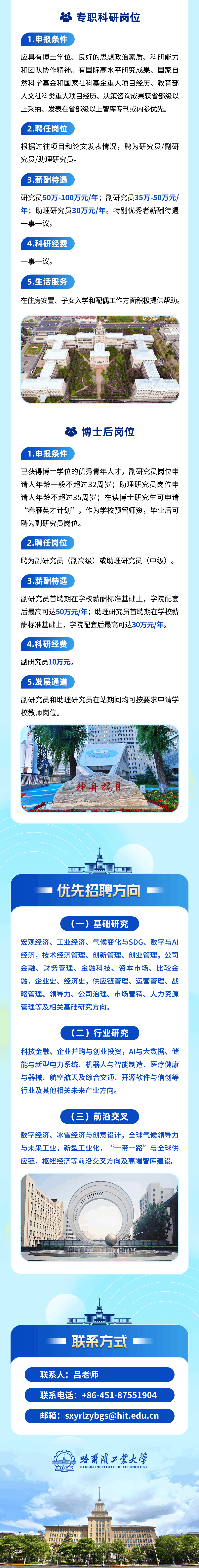 微信图片_20250519105853 (1).png