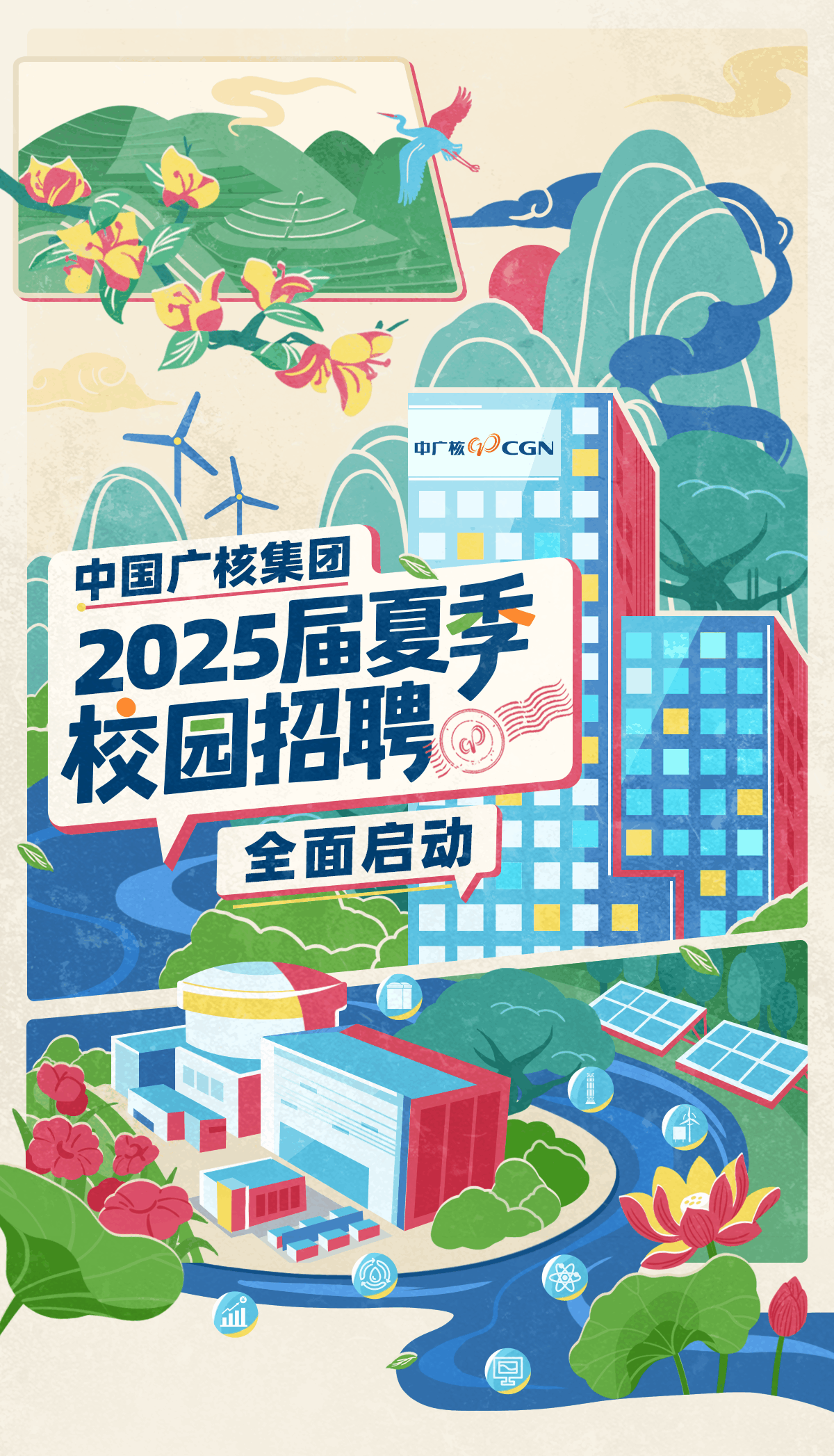 微信图片_20250519160743.png