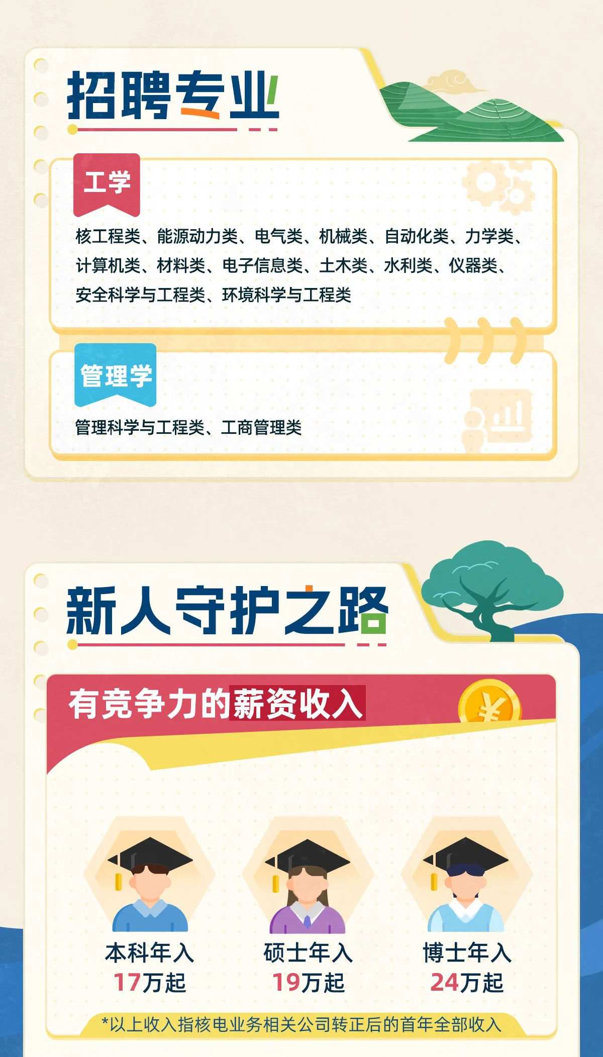 微信图片_20250519160803.jpg