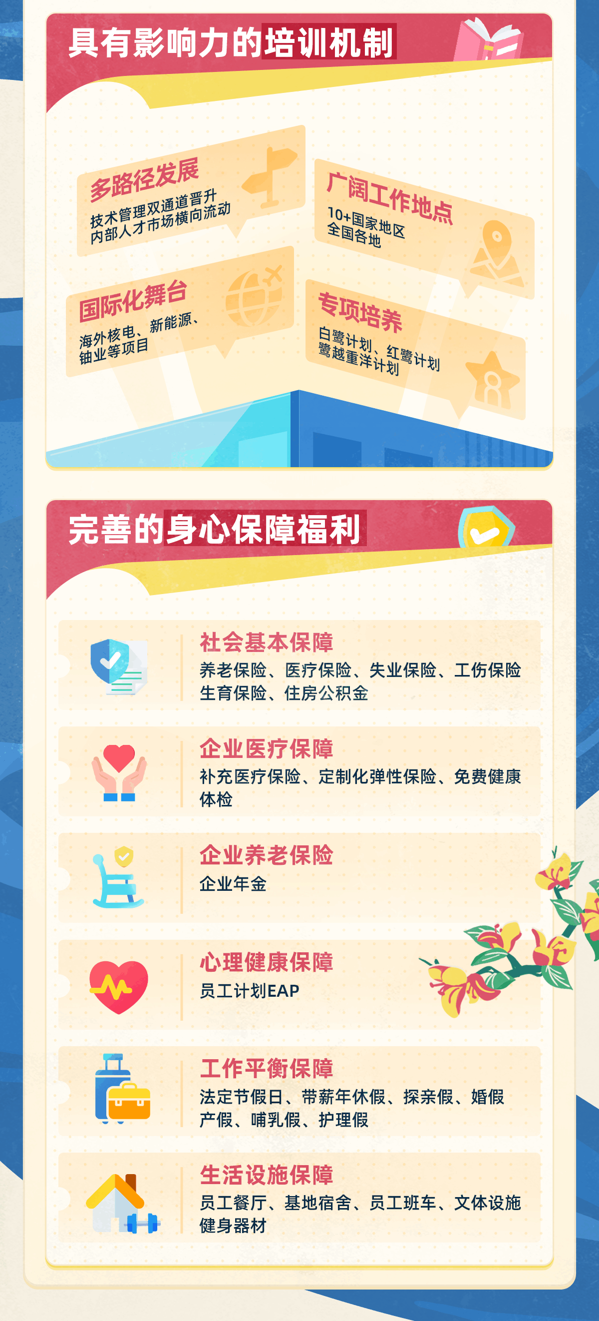 微信图片_20250519160806.png