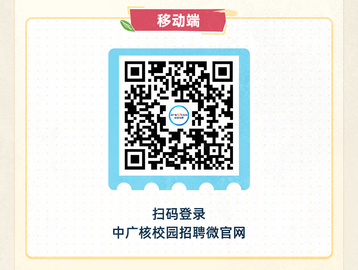微信图片_20250519160815.png