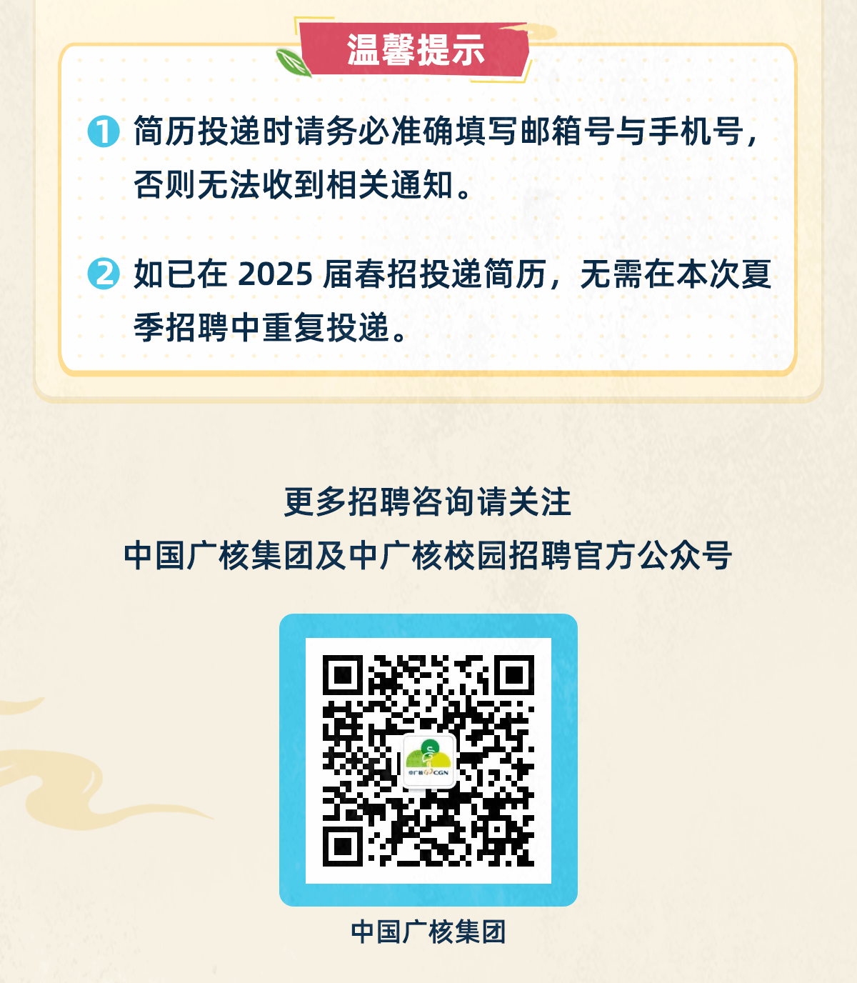 微信图片_20250519160819.png