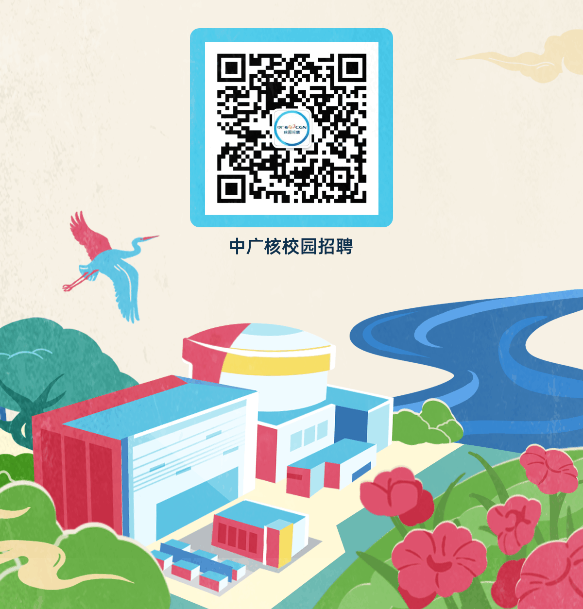 微信图片_20250519160823.png