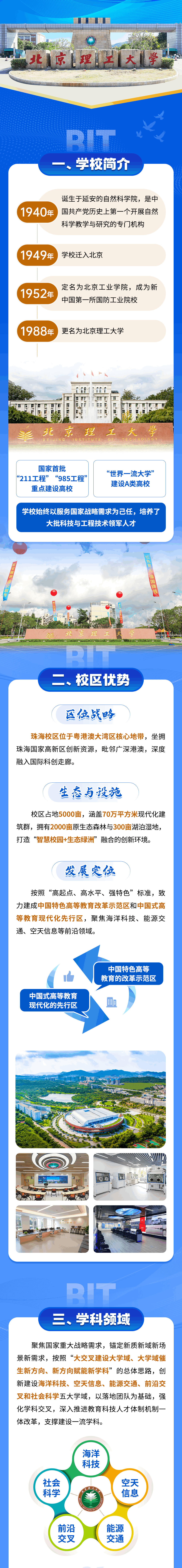 微信图片_20250521135202.png