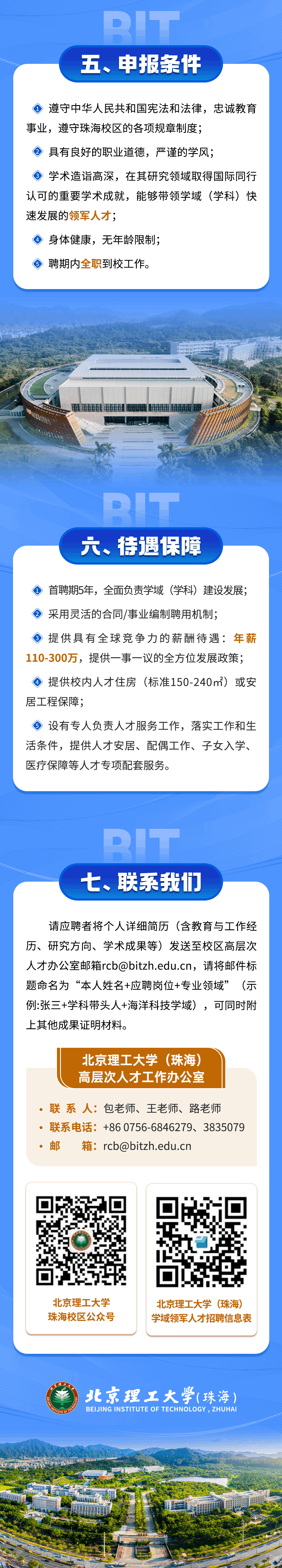 微信图片_20250521135403.png