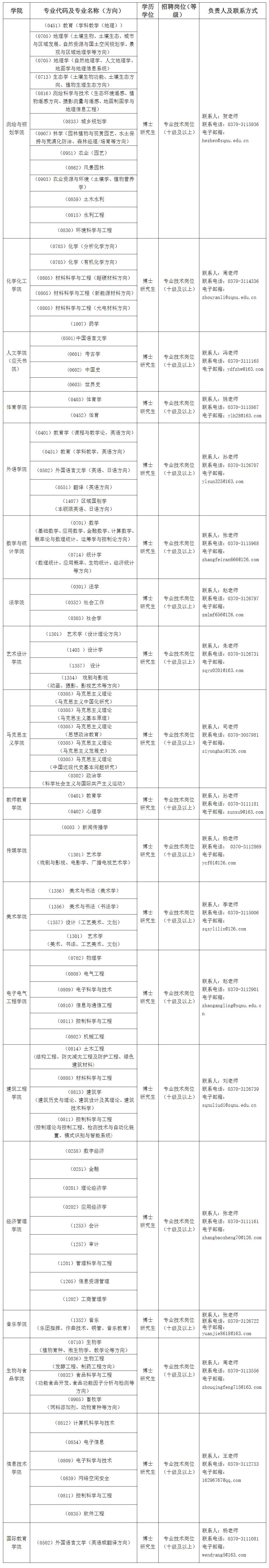 未标题-2 (1).jpg