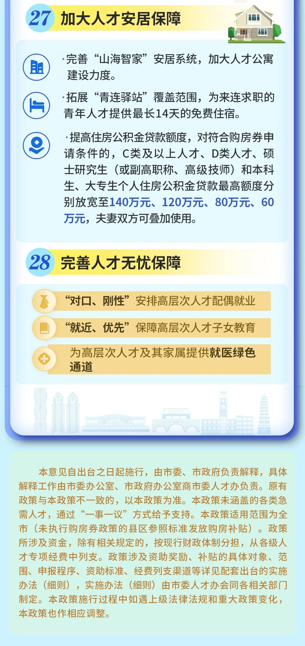 2af6e8ed270c11df3218f0e817c102a7.jpg