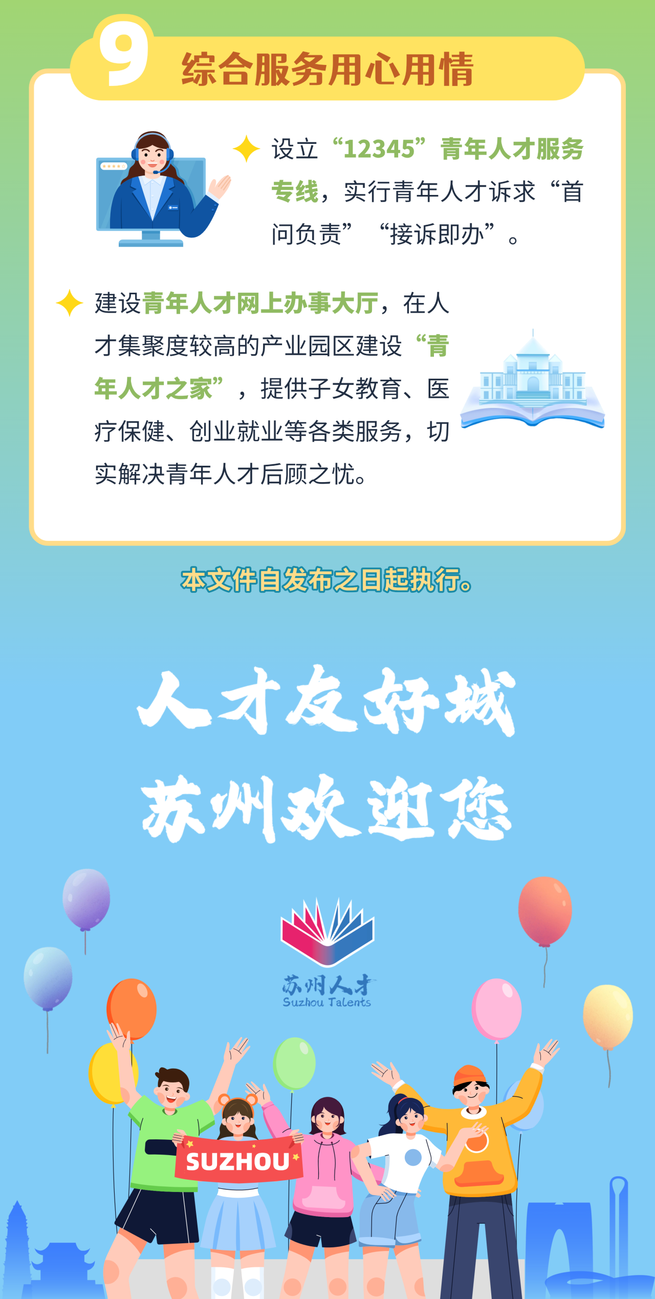 a74c479a3a21e9540c77edfeaf021612.png
