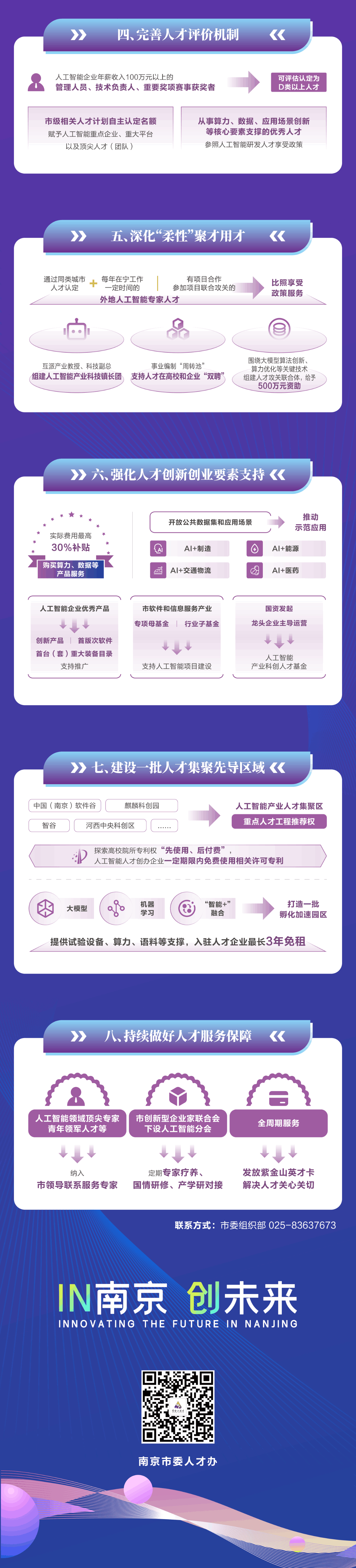 微信图片_20250527161813 (1).png