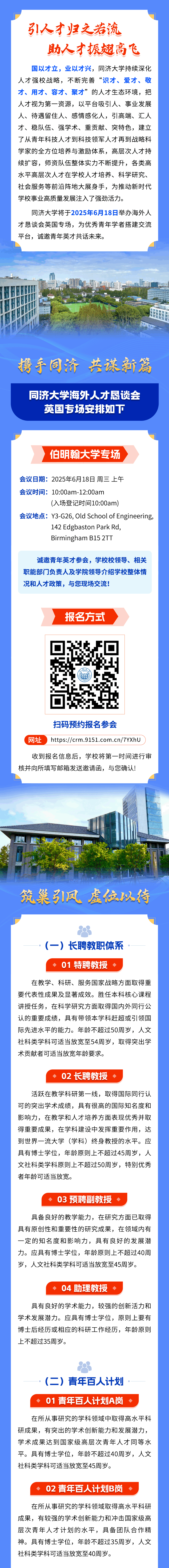 微信图片_20250529134529.png
