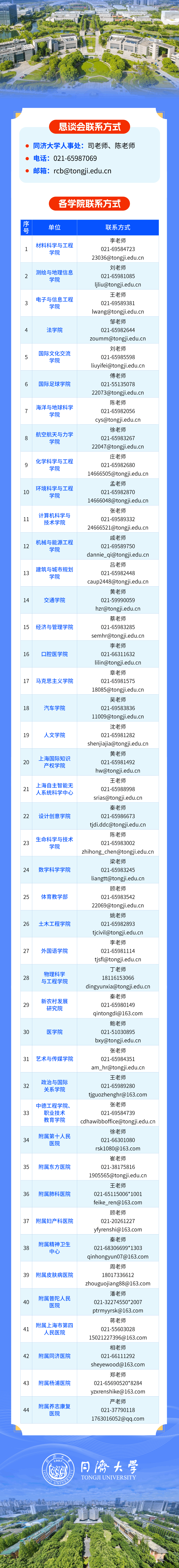 微信图片_20250529134540.png