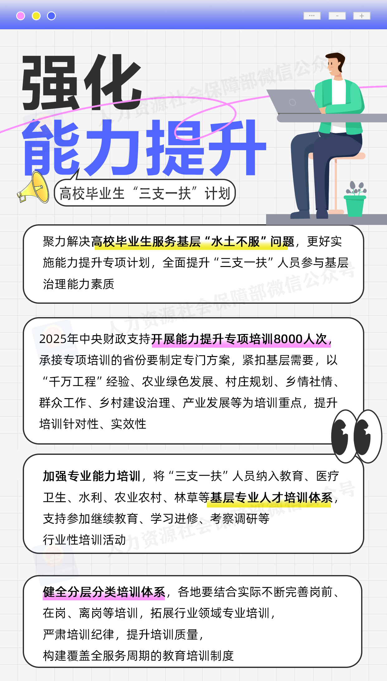 063938fbd06884bb0befacb05f757030.png