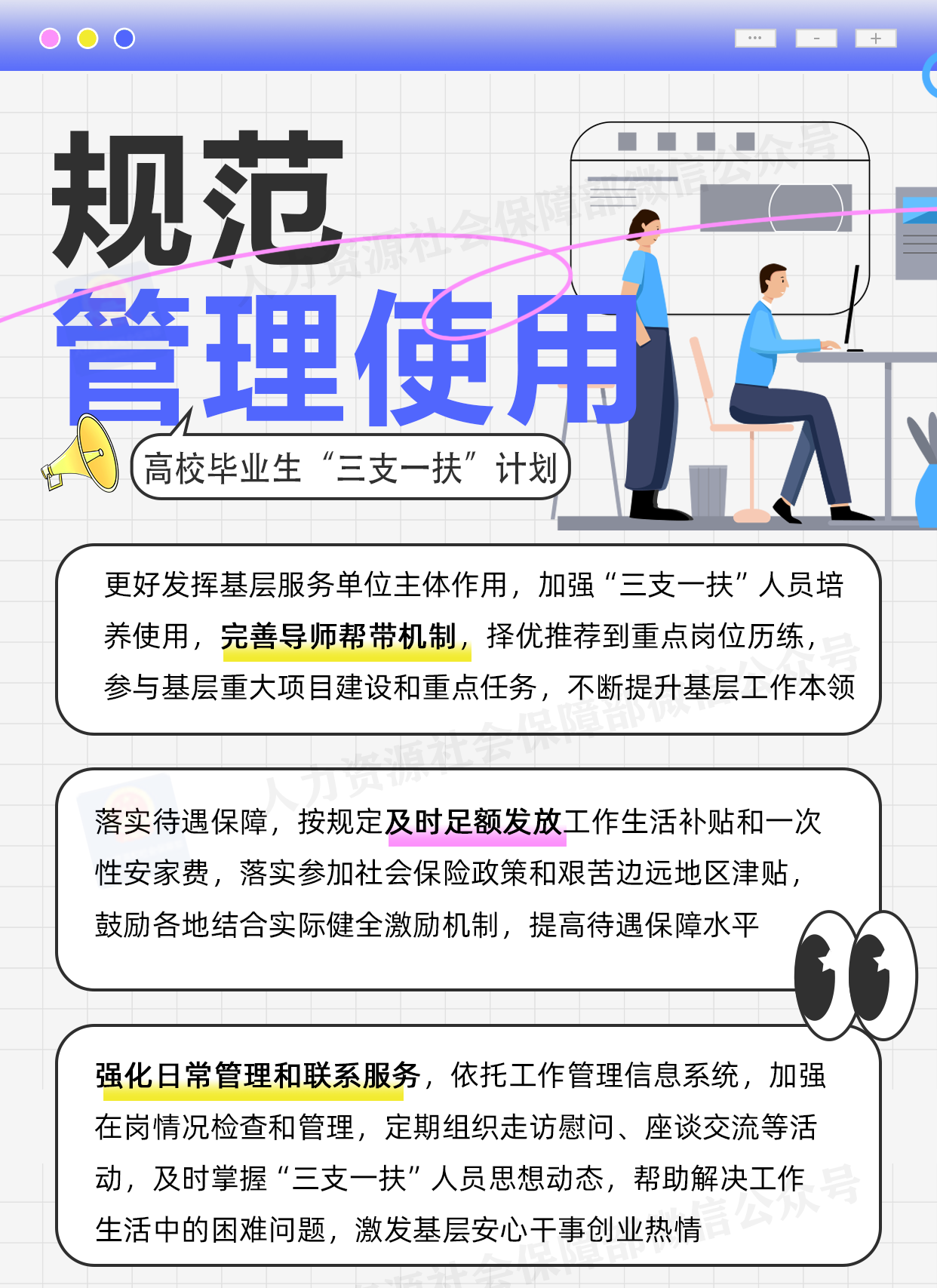 233b9320100cdada74ae970b1d097918.png