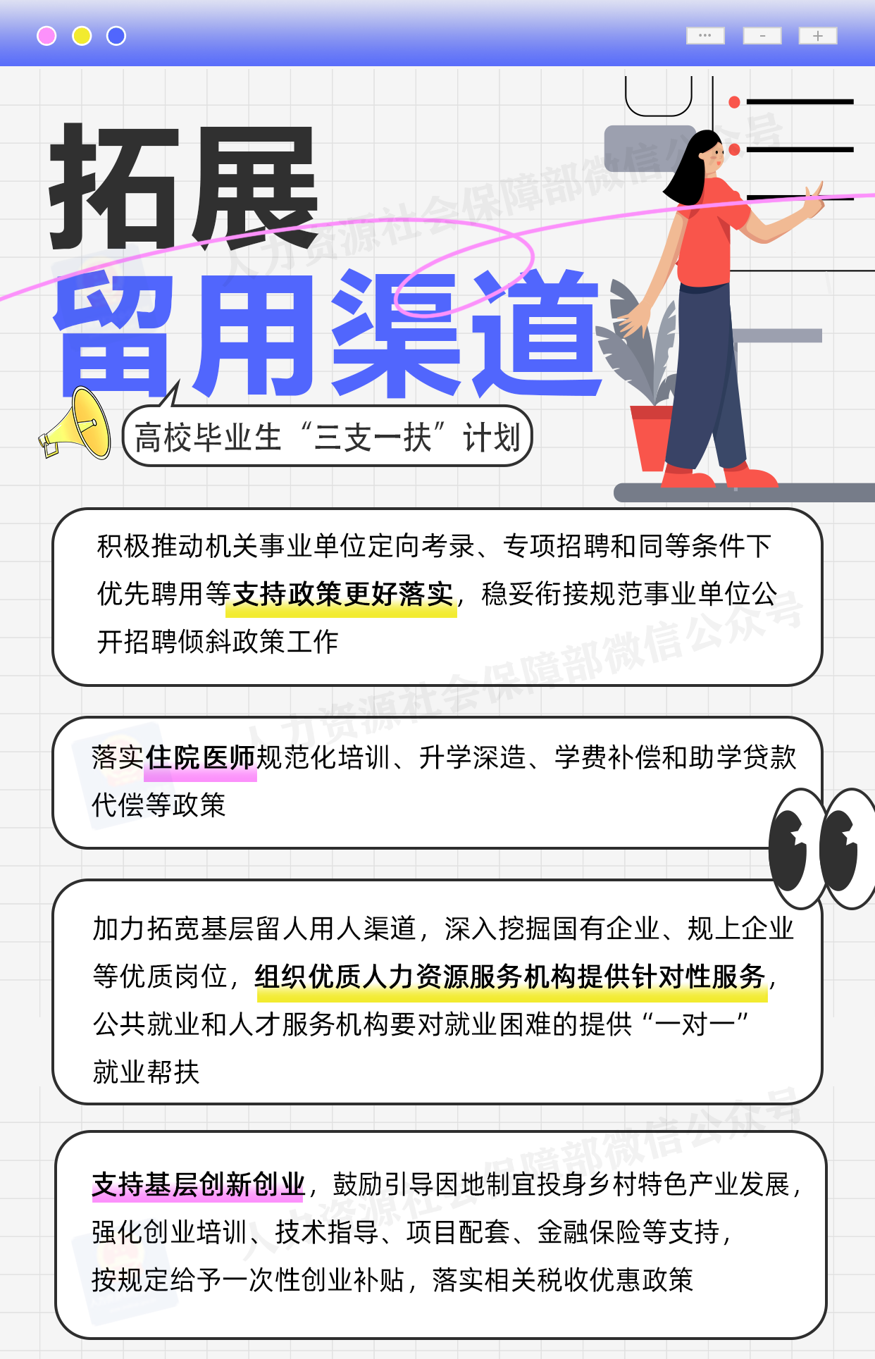 9ac2ab07424d81fd6222c2943284f915.png