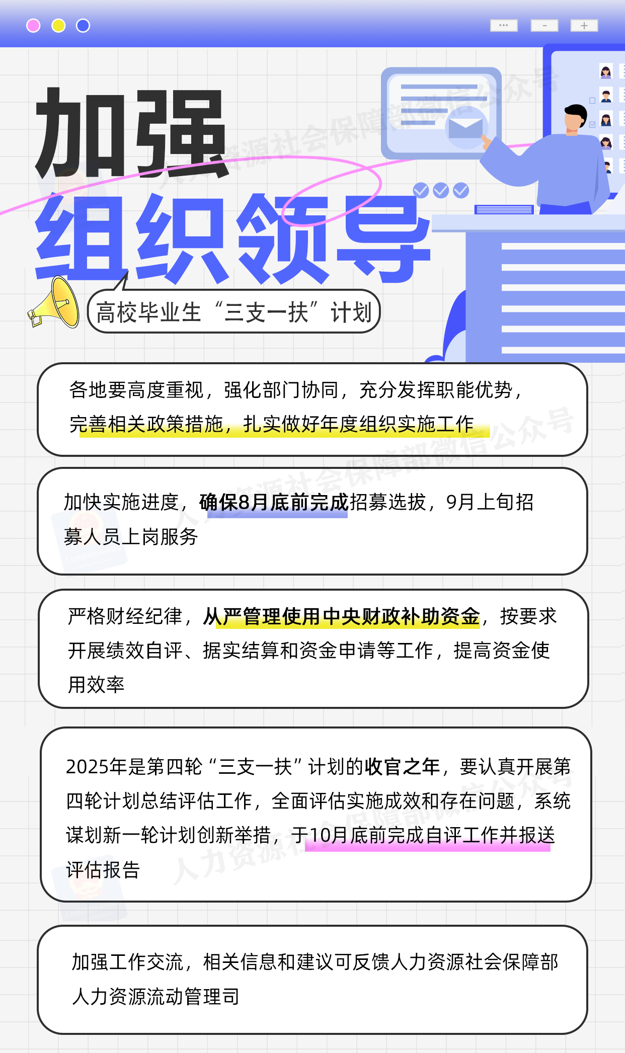 76ecb0ca1c7dd39a5376655c77a96785.png