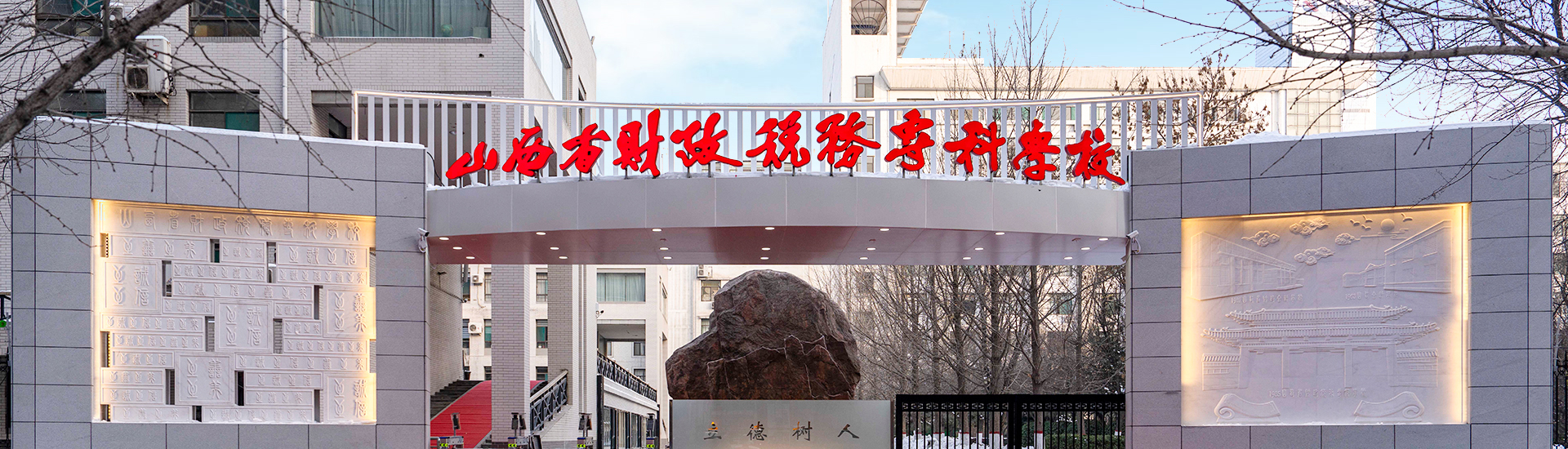 6c3177be809ce9b3ed5d85c1a7b02df8_list-banner.jpg
