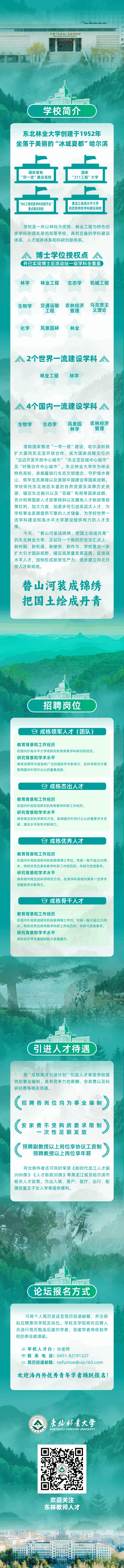 1751340205827061563.png