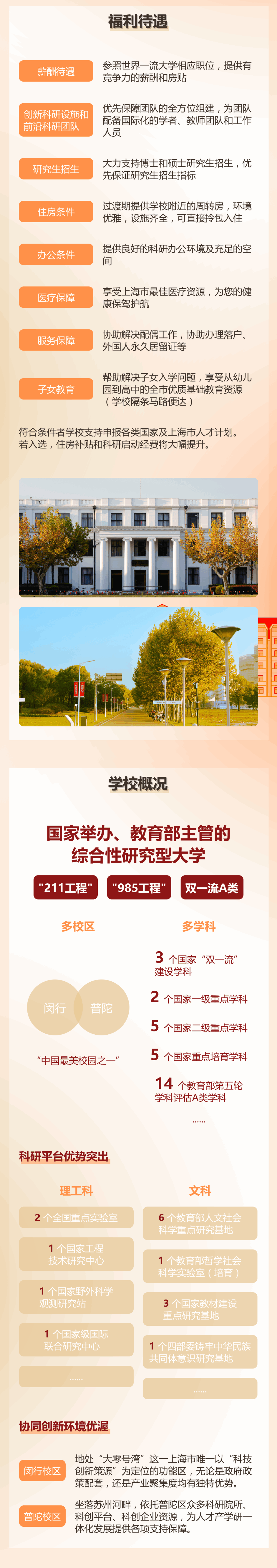 微信圖片_20250701150712 (1).png