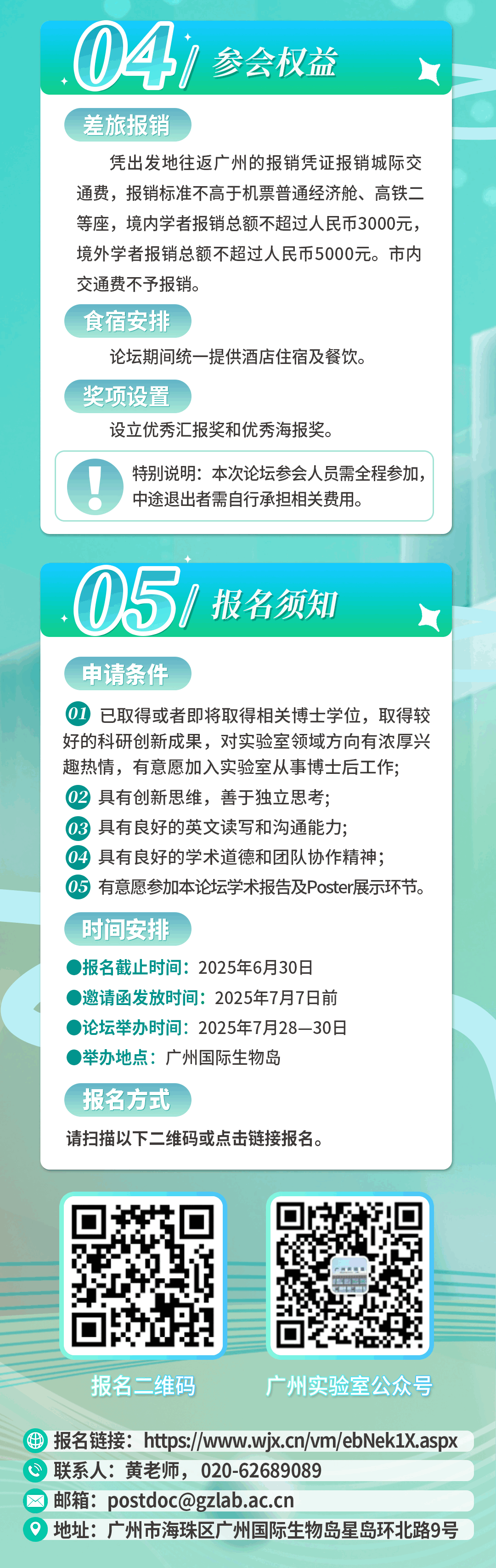 3 (1).png