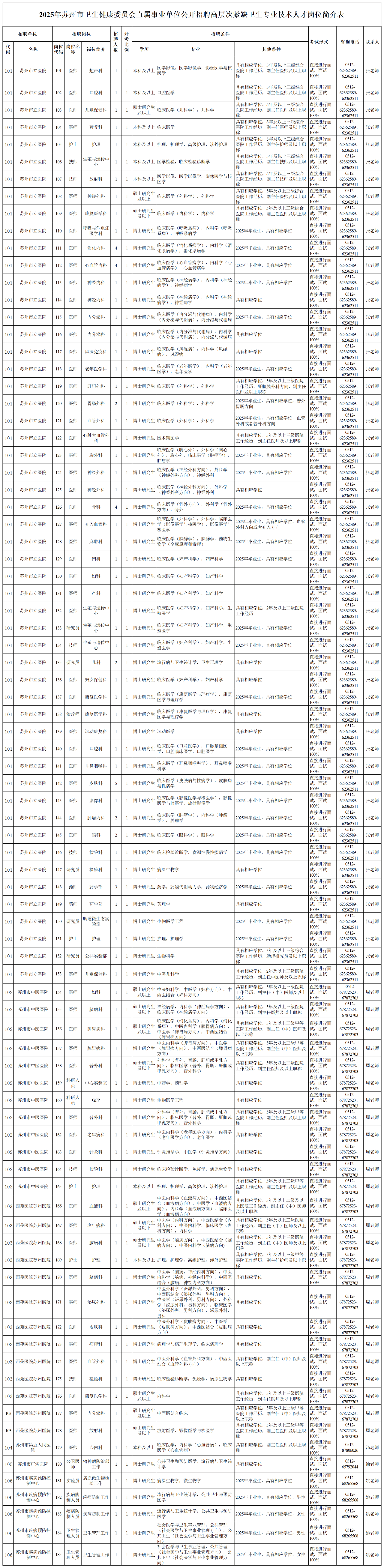 微信图片_2025-08-22_145920_228.png