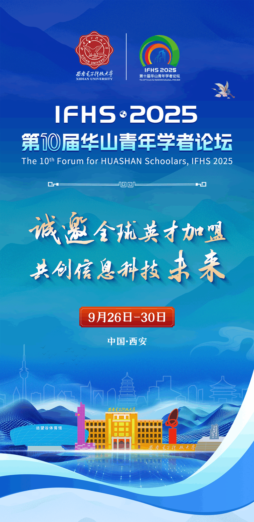 微信圖片_2025-08-26_162231_177 (1).png