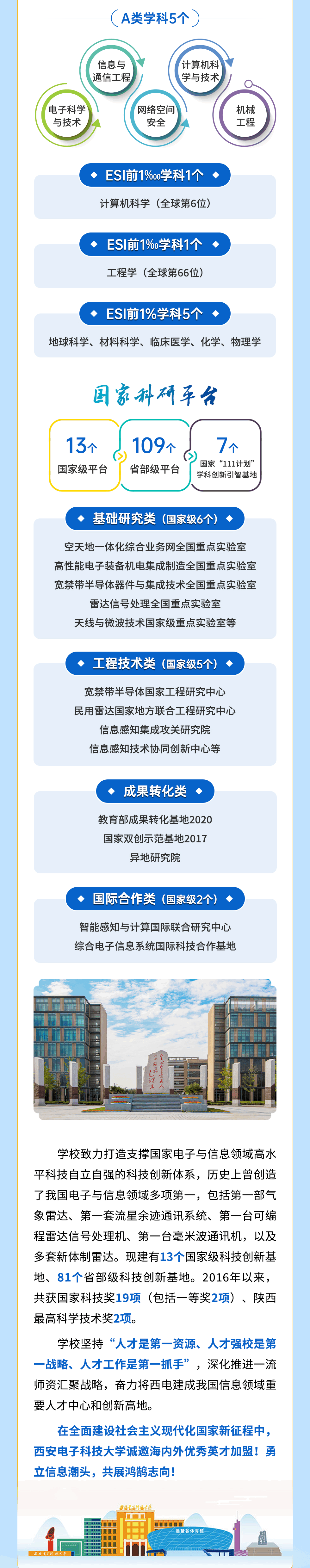 微信圖片_2025-08-26_162251_773.png
