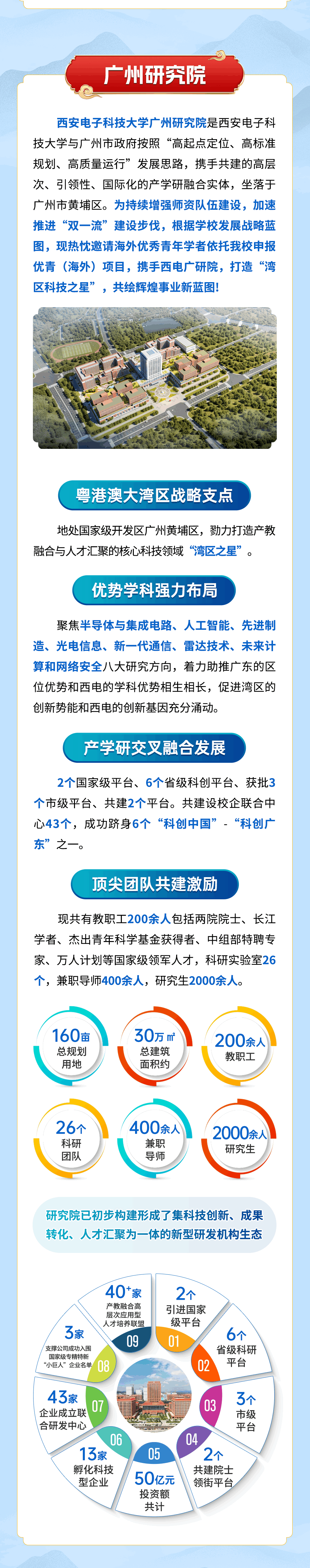 微信圖片_2025-08-26_162308_326.png