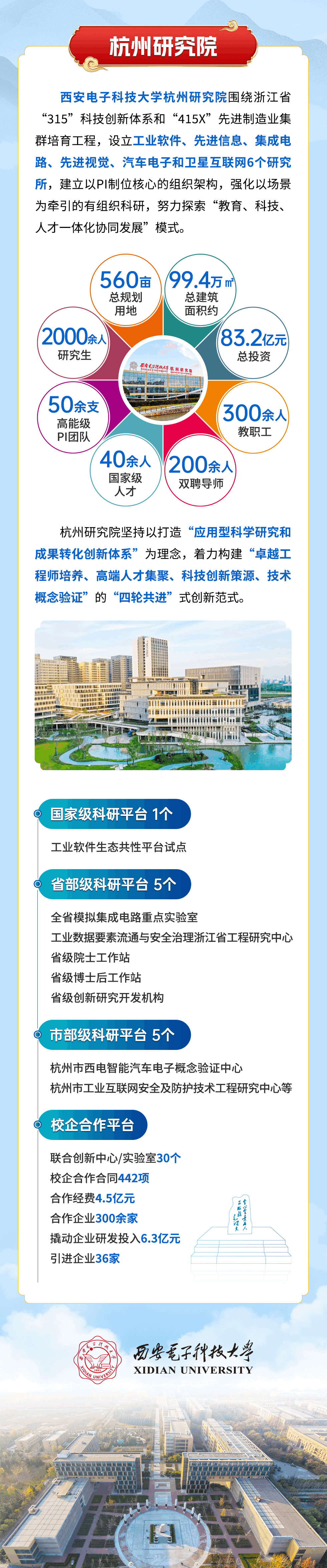 微信圖片_2025-08-26_162316_526.png