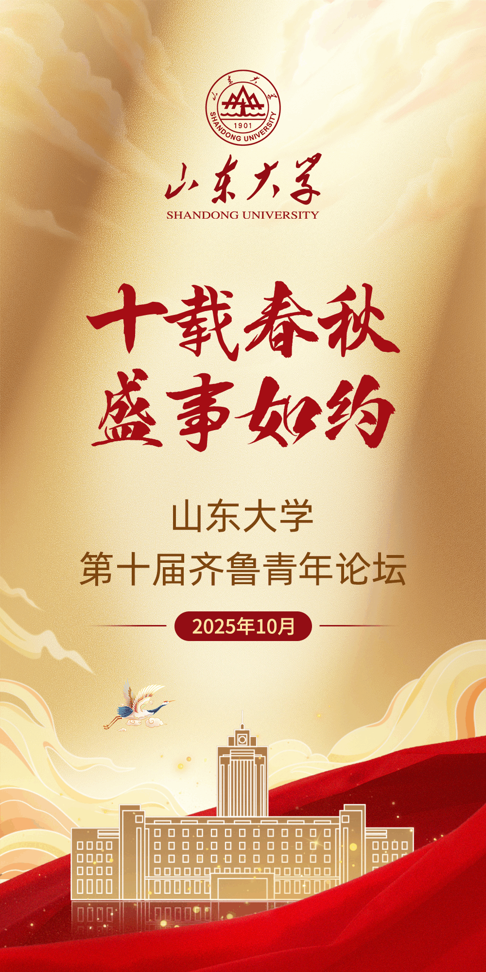 微信圖片_2025-08-26_163621_857.png